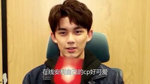 娱乐吃瓜吴磊视频播放