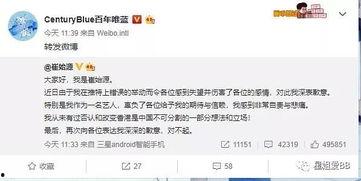 娱乐圈微信吃瓜小组微博,揭秘娱乐圈幕后真相，带你领略明星幕后生活